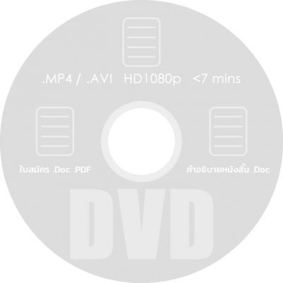 dvd2